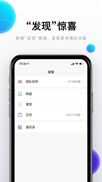 ag电游体育真人 百宝博官方网站app