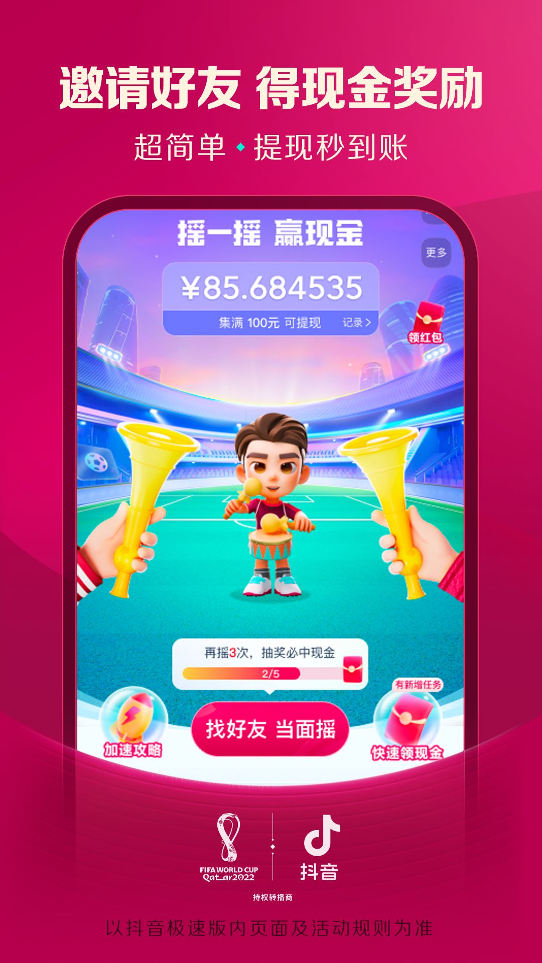 ag捕鱼王app下载app下载