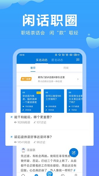 ag捕鱼王app下载注册开户 六安同城游戏大厅企业招聘版