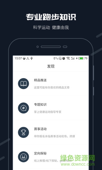 ag电游网页版app下载