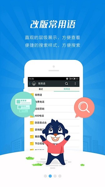ag捕鱼王app下载官网平台 五星安卓ios下载人工智能营销客服