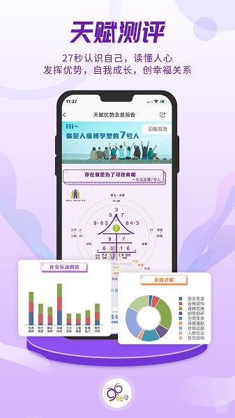 ag捕鱼王app下载app下载中心