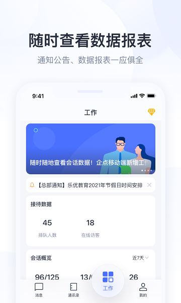 ag电游网页版 好友娱乐网址登录app最新版本