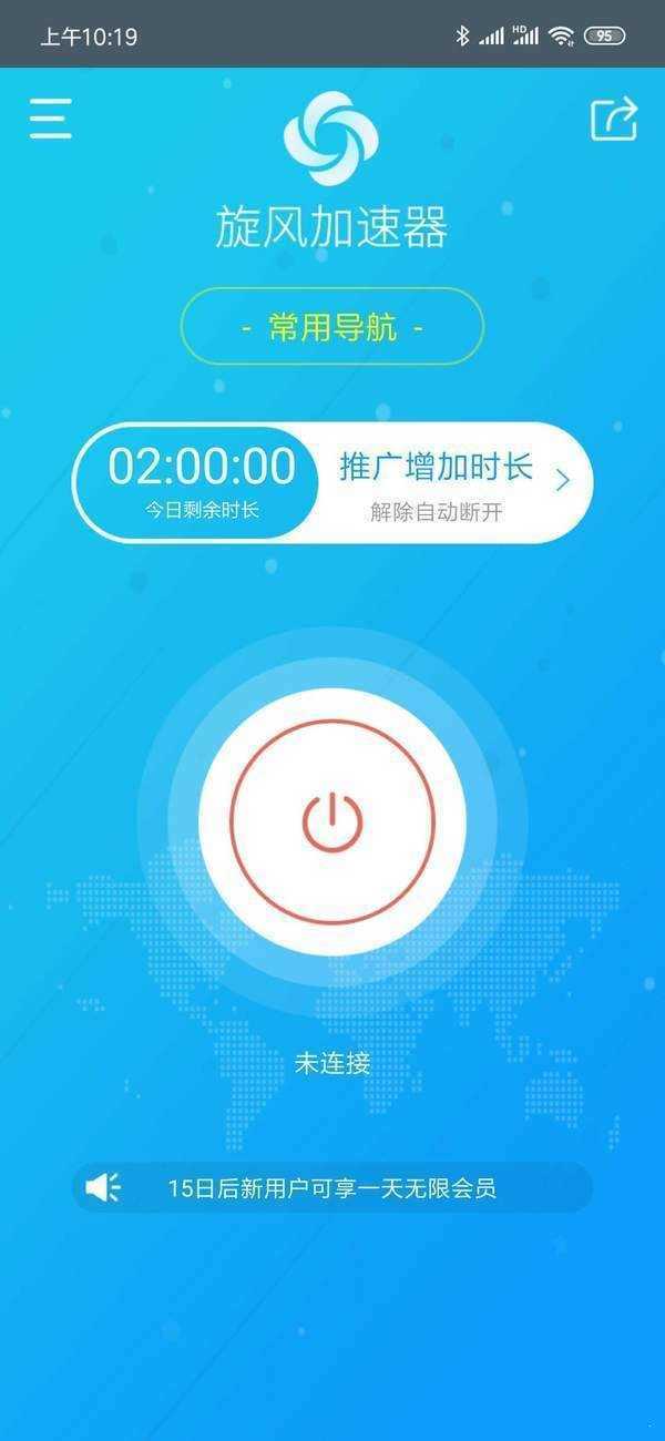 ag捕鱼王app下载注册开户 传奇娱乐棋牌官网首页
