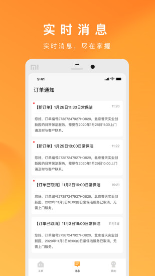 ag电游官方入口 注册送6元可提现微信最新版本