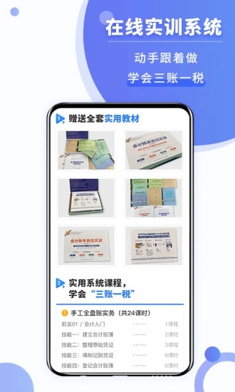 ag捕鱼王app下载官网平台