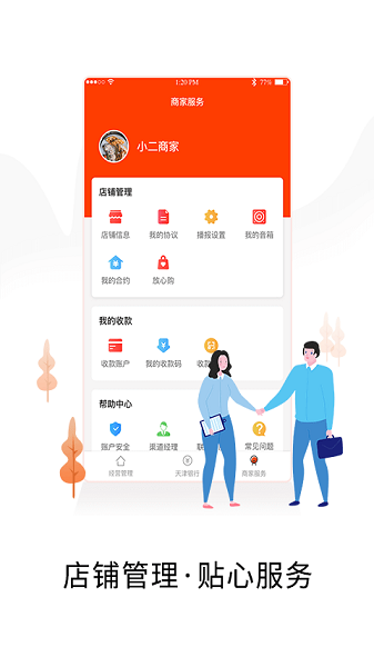 ag电游老虎机 大众棋牌游戏平台商家版最新版